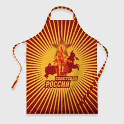 Фартук кулинарный Советская Россия, цвет: 3D-принт