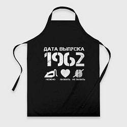 Фартук Дата выпуска 1962