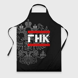 Фартук кулинарный ГНК: герб РФ, цвет: 3D-принт