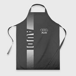 Фартук кулинарный Audi: Grey Sport, цвет: 3D-принт