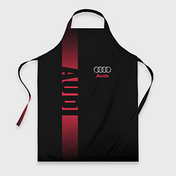 Фартук кулинарный Audi: Black Sport, цвет: 3D-принт