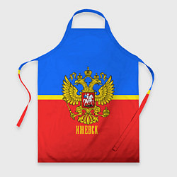 Фартук кулинарный Ижевск: Россия, цвет: 3D-принт