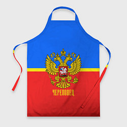 Фартук кулинарный Череповец: Россия, цвет: 3D-принт