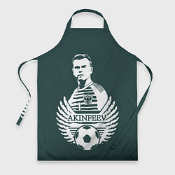 Фартук Akinfeev Style