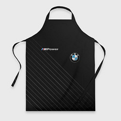 Фартук BMW