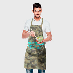 Фартук кулинарный Образцовый мужик, цвет: 3D-принт — фото 2