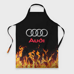 Фартук AUDI