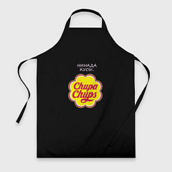 Фартук Chupa chups