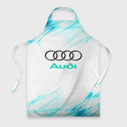 Фартук Audi