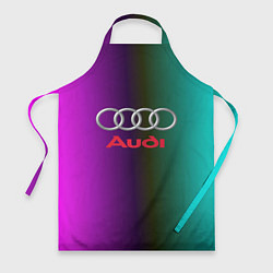 Фартук Audi