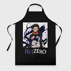 Фартук Re zero