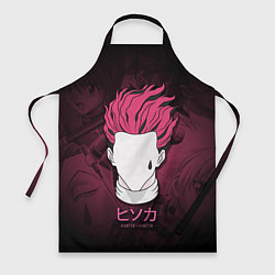 Фартук Hunter x Hunter, Hisoka