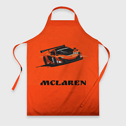 Фартук Mclaren