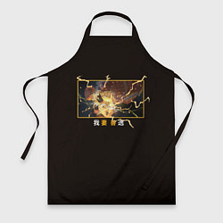 Фартук кулинарный Зинуцу Агацума входит в режим боя, цвет: 3D-принт