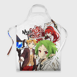 Фартук Реинкарнация безработного Mushoku Tensei : Рудеус,