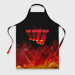 Фартук кулинарный Кулак One Punch-Man в огне, цвет: 3D-принт