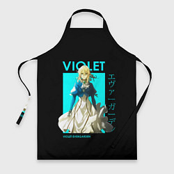 Фартук VIOLET - Violet Evergarden