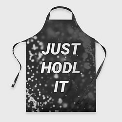 Фартук CRYPTO - JUST HODL IT Частицы