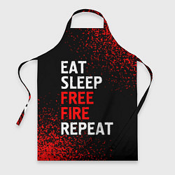 Фартук Eat Sleep Free Fire Repeat Арт