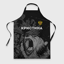 Фартук кулинарный Кристина Россия Медведь, цвет: 3D-принт