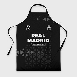 Фартук кулинарный Real Madrid Форма Champions, цвет: 3D-принт
