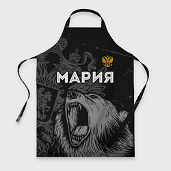 Фартук кулинарный Мария Россия Медведь, цвет: 3D-принт