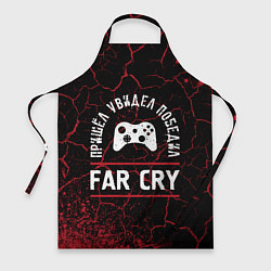 Фартук кулинарный Far Cry Победил, цвет: 3D-принт