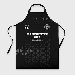 Фартук кулинарный Manchester City Champions Uniform, цвет: 3D-принт