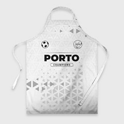 Фартук Porto Champions Униформа