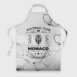 Фартук кулинарный Monaco Football Club Number 1 Legendary, цвет: 3D-принт