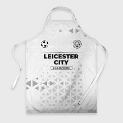 Фартук кулинарный Leicester City Champions Униформа, цвет: 3D-принт
