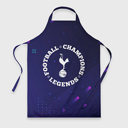 Фартук кулинарный Символ Tottenham и круглая надпись Football Legend, цвет: 3D-принт