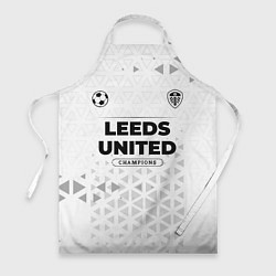 Фартук кулинарный Leeds United Champions Униформа, цвет: 3D-принт