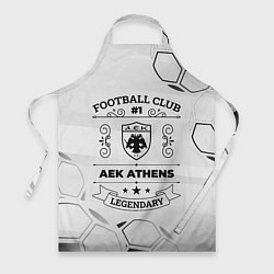 Фартук AEK Athens Football Club Number 1 Legendary