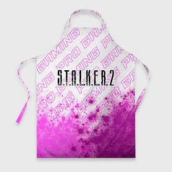 Фартук S T A L K E R 2 Pro Gaming