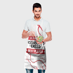 Фартук кулинарный Assassins Creed: красные таблички Best Player и Ul, цвет: 3D-принт — фото 2