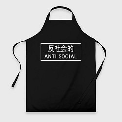 Фартук Anti Social Dead Inside