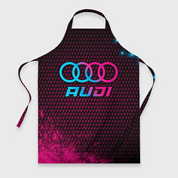 Фартук кулинарный Audi - neon gradient, цвет: 3D-принт