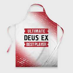 Фартук кулинарный Deus Ex: Best Player Ultimate, цвет: 3D-принт