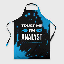 Фартук кулинарный Trust me Im analyst dark, цвет: 3D-принт