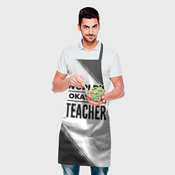 Фартук кулинарный Worlds okayest teacher - white, цвет: 3D-принт — фото 2