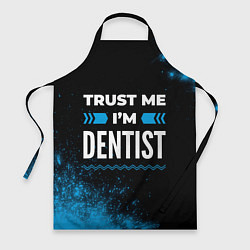 Фартук Trust me Im dentist dark