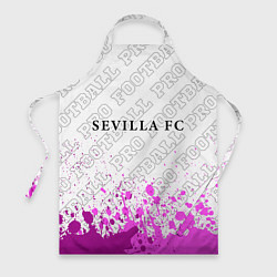 Фартук кулинарный Sevilla pro football: символ сверху, цвет: 3D-принт