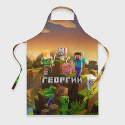 Фартук Георгий Minecraft