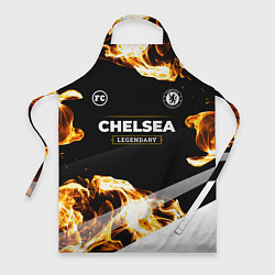 Фартук кулинарный Chelsea legendary sport fire, цвет: 3D-принт