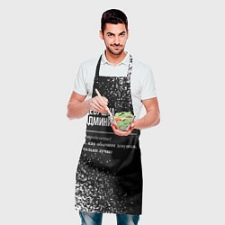 Фартук кулинарный Девушка администратор - определение на темном фоне, цвет: 3D-принт — фото 2