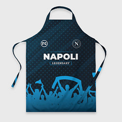 Фартук Napoli legendary форма фанатов