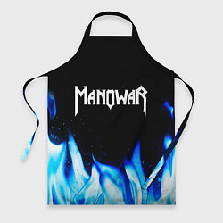 Фартук Manowar blue fire