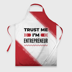 Фартук Trust me Im entrepreneur white