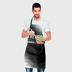 Фартук кулинарный Я же Жора и этим всё сказано: на темном, цвет: 3D-принт — фото 2